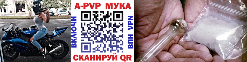 продажа наркотиков  Струнино  A PVP Crystall 