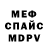 МЕТАДОН белоснежный crazy kuzya