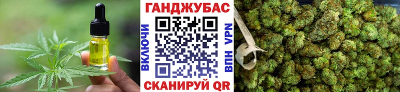 Печенье с ТГК конопля купить наркоту мега ТОР Струнино