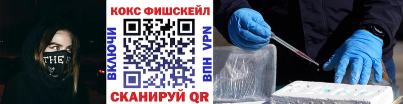 COCAIN VHQ Струнино