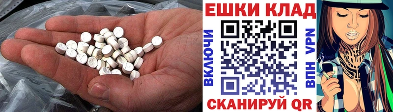 купить наркотики сайты  Струнино  кракен как войти  ЭКСТАЗИ DUBAI 