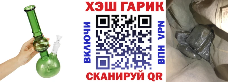 наркошоп  Струнино  OMG онион  ГАШ хэш 