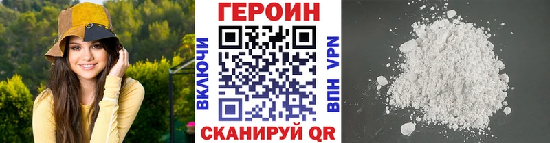 продажа наркотиков  Струнино  ГЕРОИН VHQ 