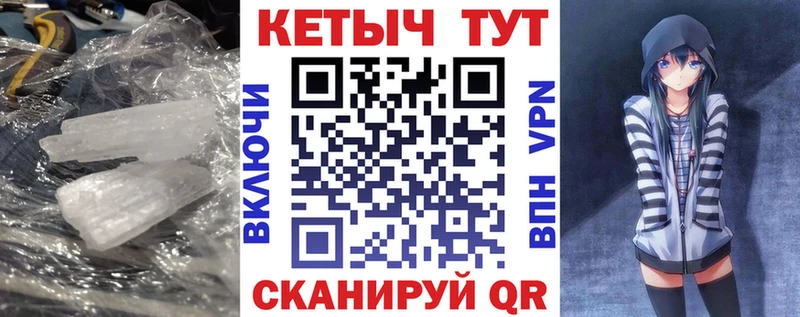 сколько стоит Струнино blacksprut tor КЕТАМИН ketamine