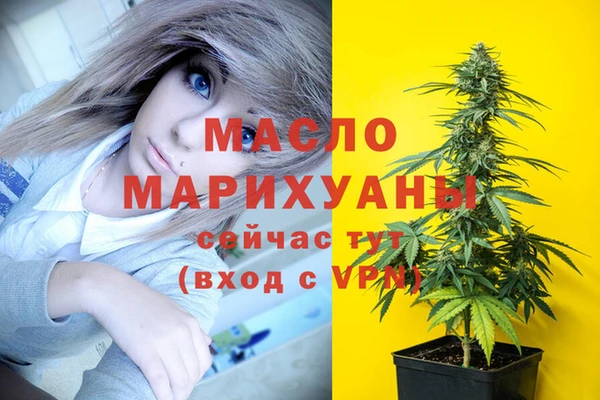 кокаин Ветлуга