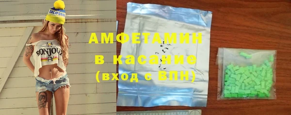 экстази Михайловск