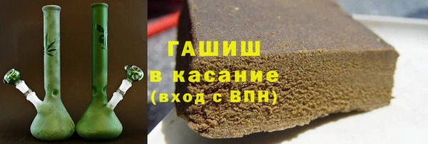 бутират Михайловка