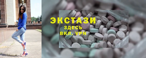 бутират Михайловка