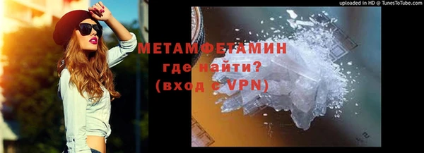 экстази Михайловск