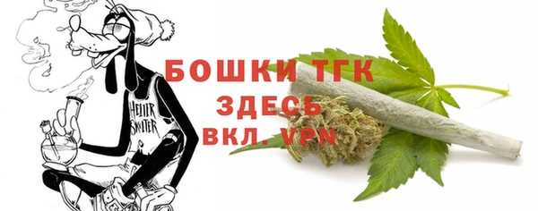 бутират Михайловка
