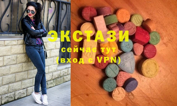 бутират Михайловка