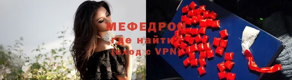 экстази Михайловск