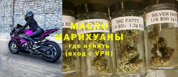 бутират Михайловка