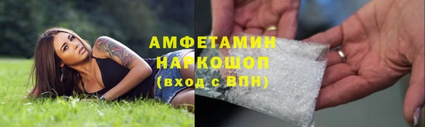 альфа пвп VHQ Видное