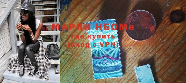 MDMA Валдай