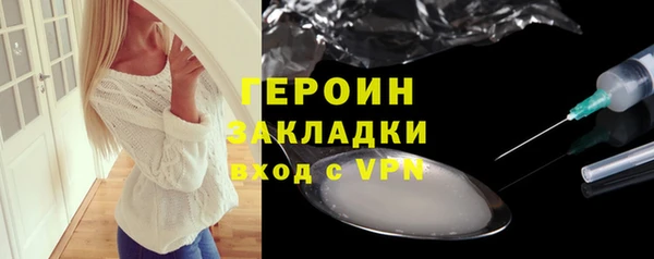 экстази Михайловск