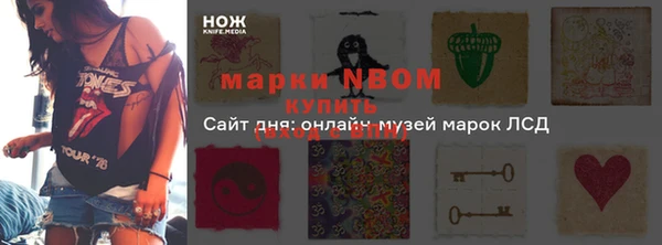 экстази Михайловск