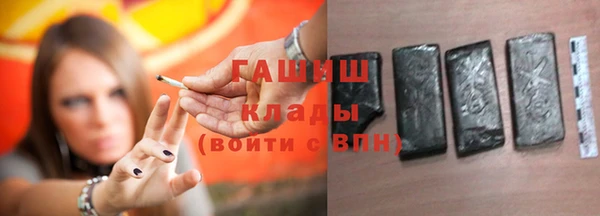 бутират Михайловка