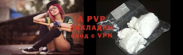 бутират Михайловка