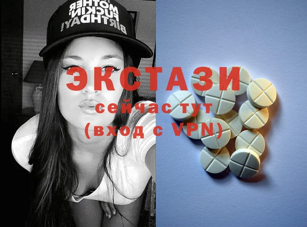 бутират Михайловка