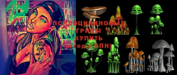 экстази Михайловск