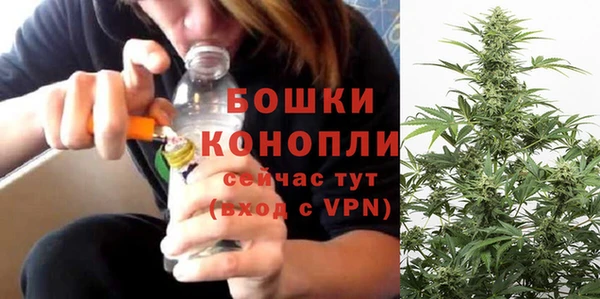 бутират Михайловка