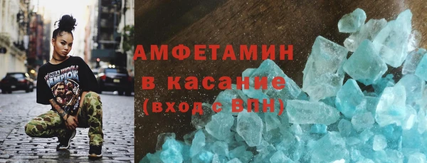 бутират Михайловка