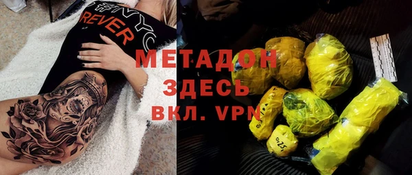 экстази Михайловск