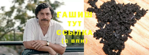 экстази Михайловск