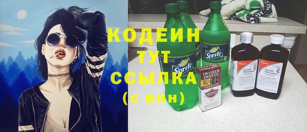 экстази Михайловск