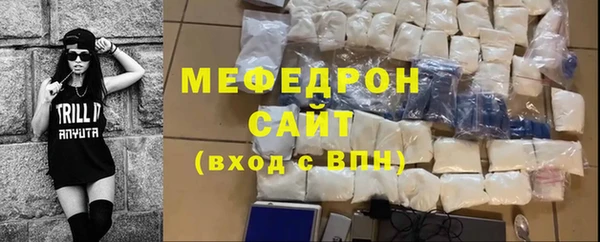 экстази Михайловск