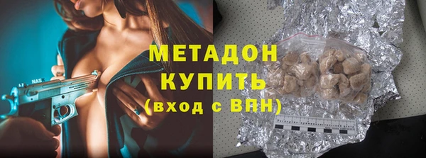 бутират Михайловка