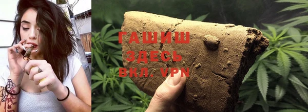 экстази Михайловск