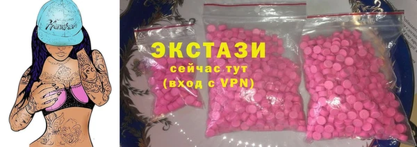 экстази Михайловск