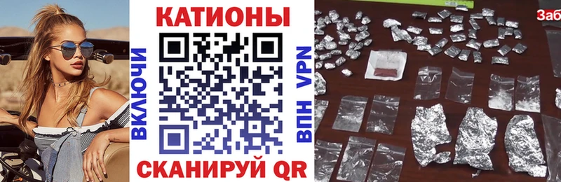 МЕФ mephedrone  Струнино 