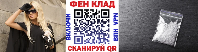 Метамфетамин кристалл  Струнино 
