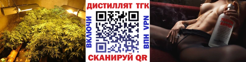ТГК вейп  KRAKEN маркетплейс  Струнино 